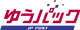 ゆうパック