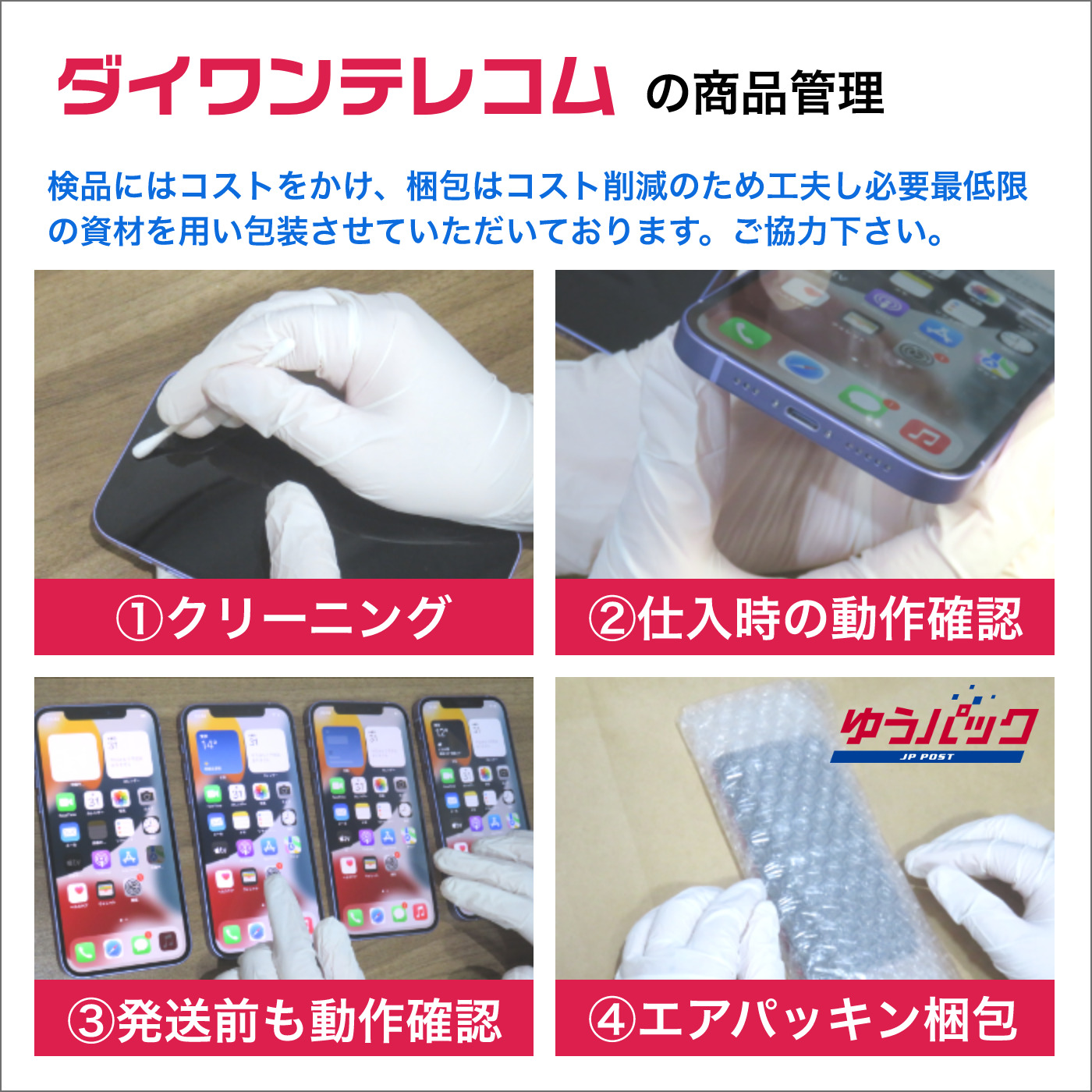 新品 AQUOS wish4 SH-52E ブルー たわい docomo SIMフリー