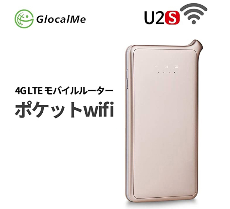 GlocalMe U2S モバイルWiFiルーター IIJmioSIMカード付 ゴールド SIM ...