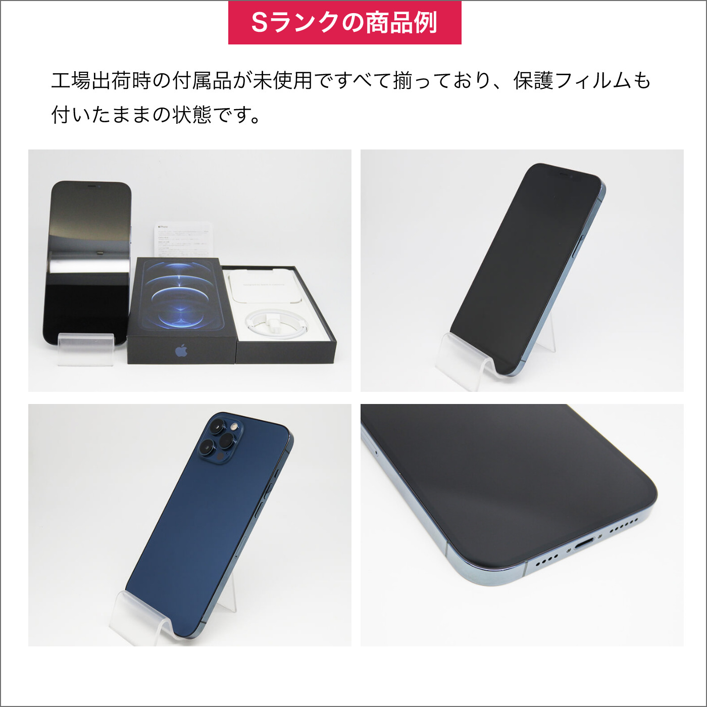 iPhone GB ミッドナイト SIMフリー｜中古スマホ・中古携帯の激安