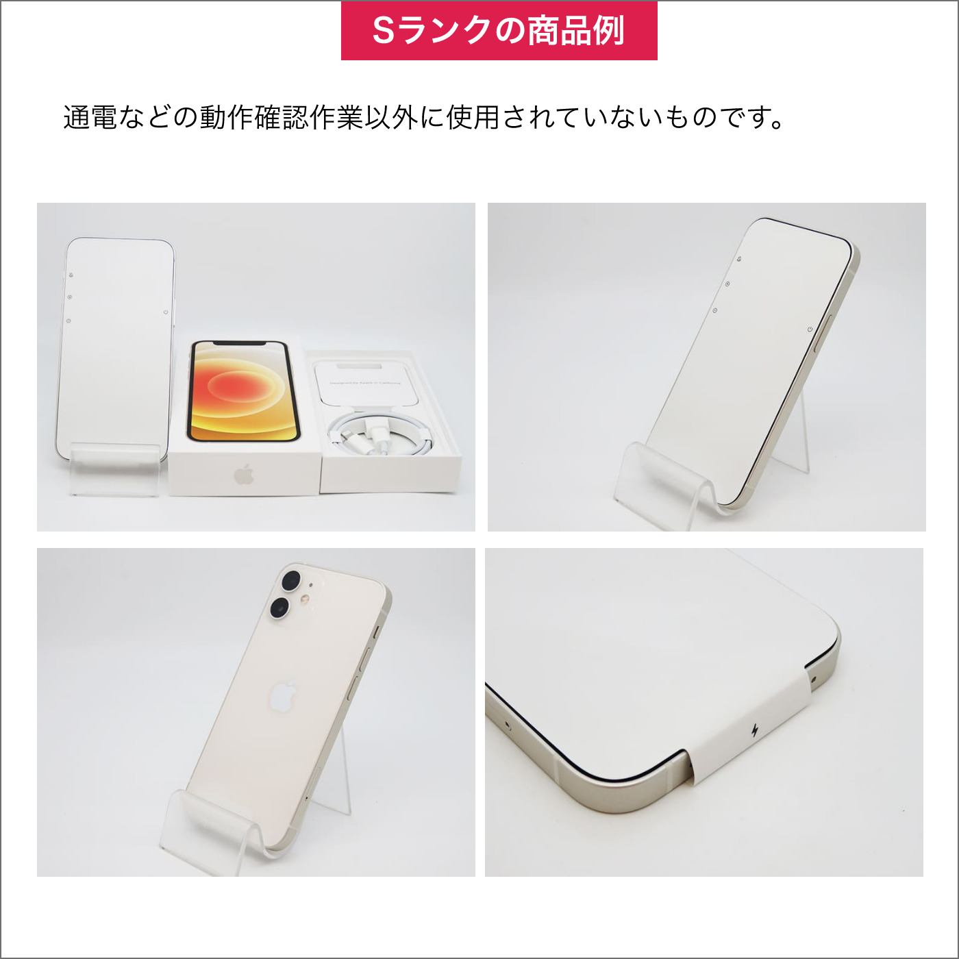 かんたんケータイ ライト KYF43 シャンパンゴールド au版SIMフリー 