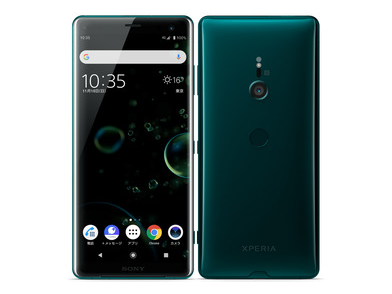 Xperia XZ3 SO-01L フォレストグリーン　SIMフリー