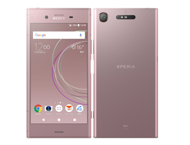 Xperia XZ1 SOV36 SIMフリー(解除済み) - スマートフォン本体
