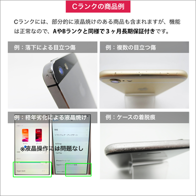 iPhone6s 32GB ゴールド SIMフリー｜中古スマホ・中古携帯の激安販売 